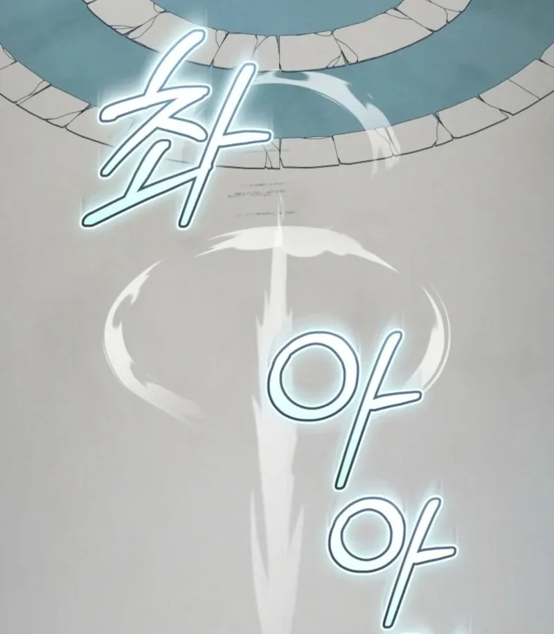 Healing Touch Chapter 23 page 83 - 