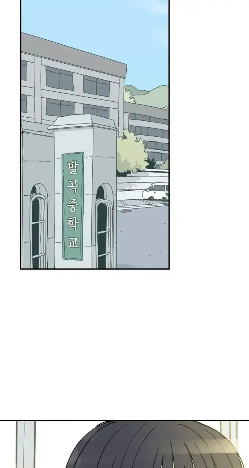Read Heart-Aching chapter 1 image 11 on Lezhin