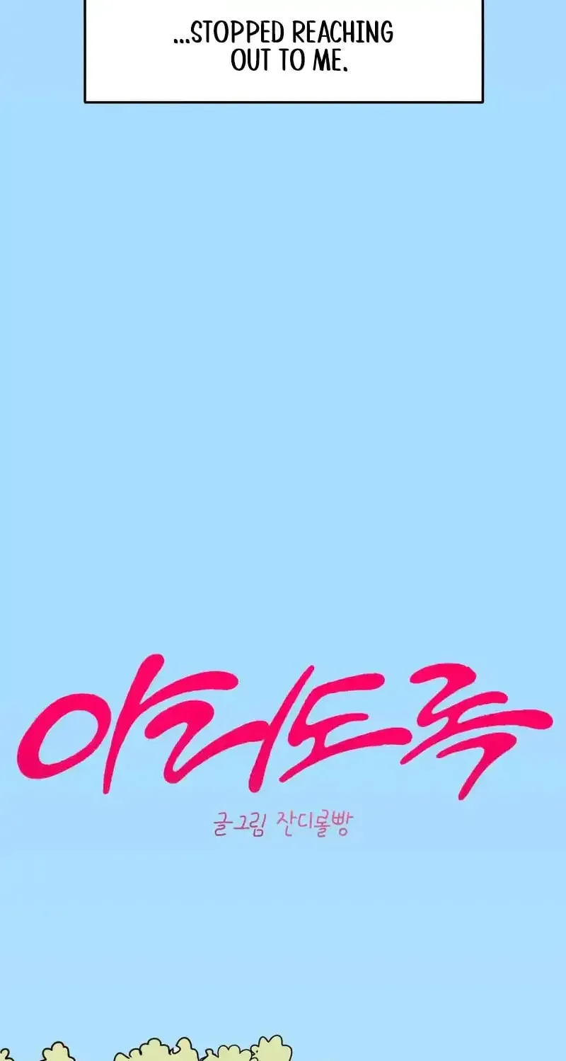 Read Heart-Aching chapter 1 image 125 on Lezhin