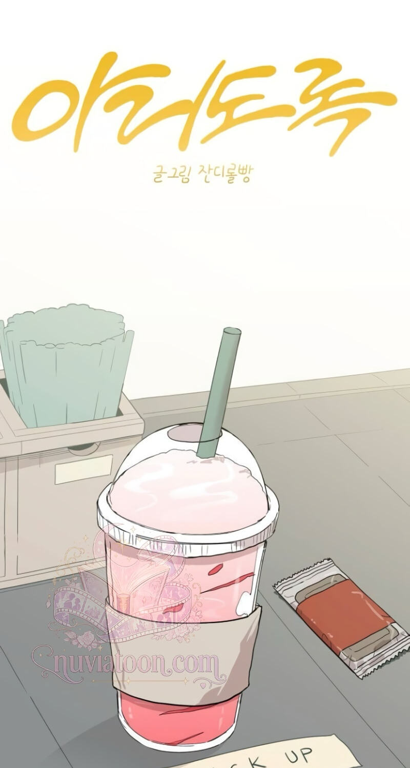 Read Heart-Aching chapter 15 image 11 on Lezhin
