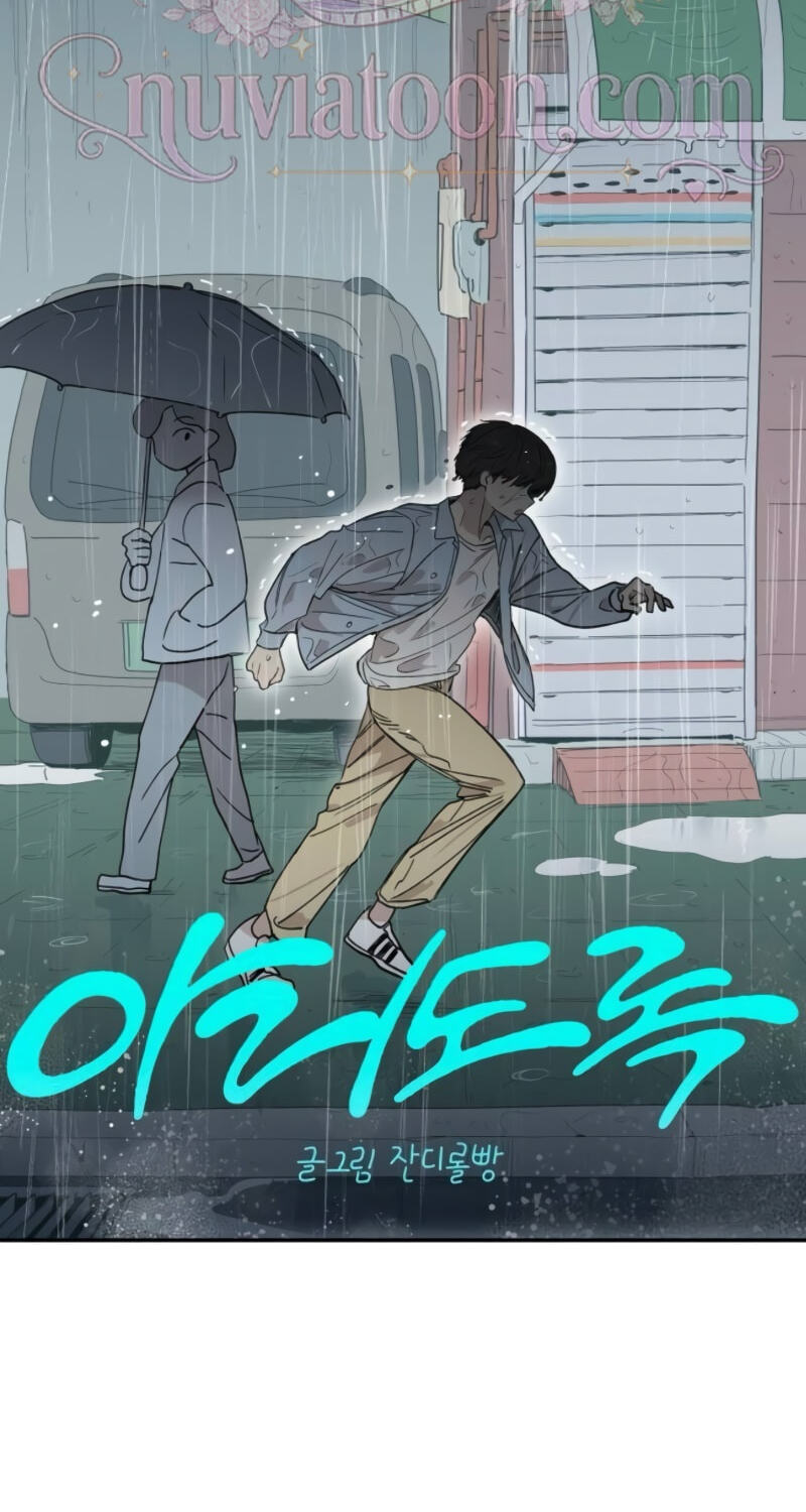 Read Heart-Aching chapter 18 image 3 on Lezhin