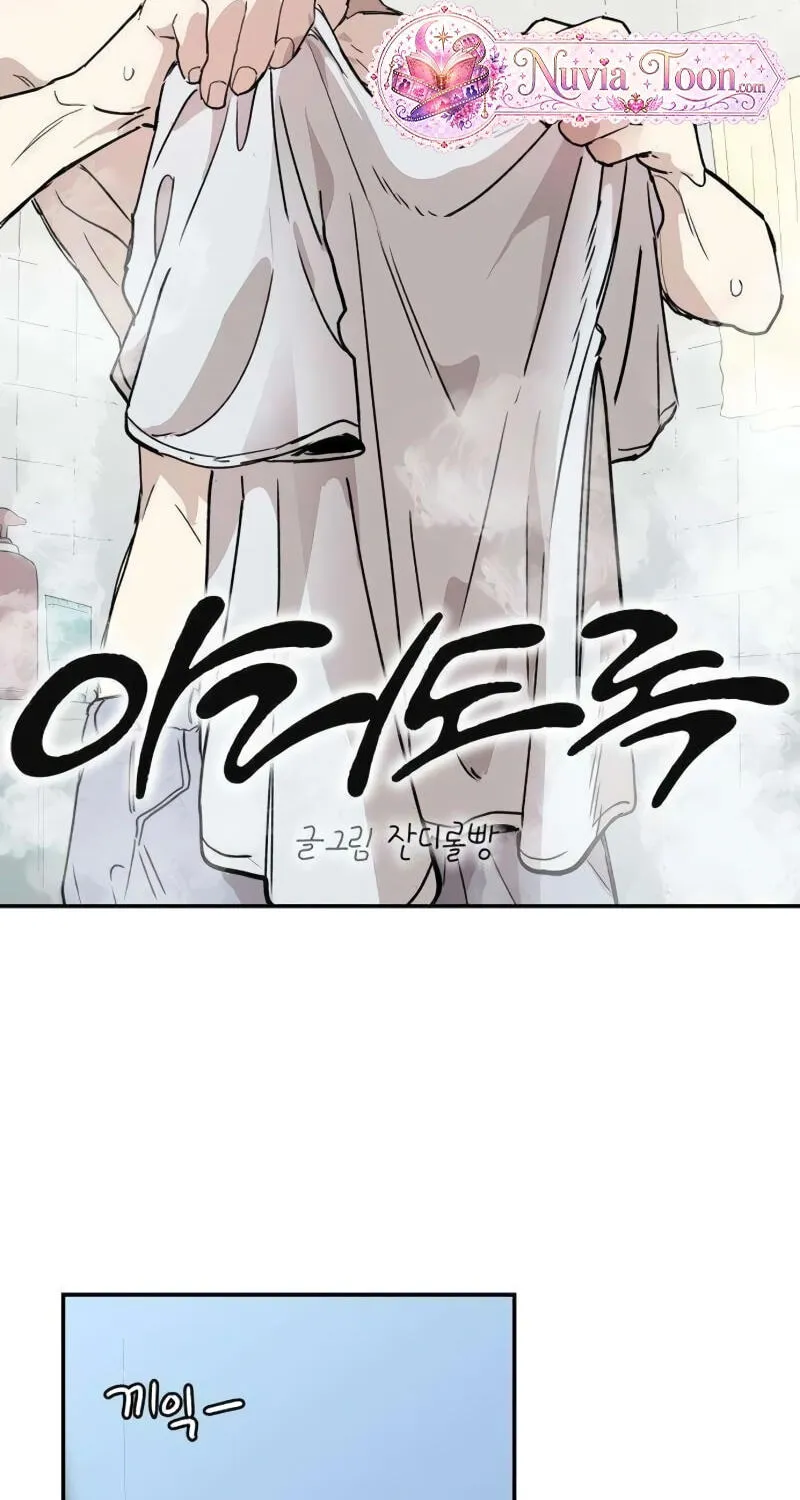 Read Heart-Aching chapter 20 image 25 on Lezhin