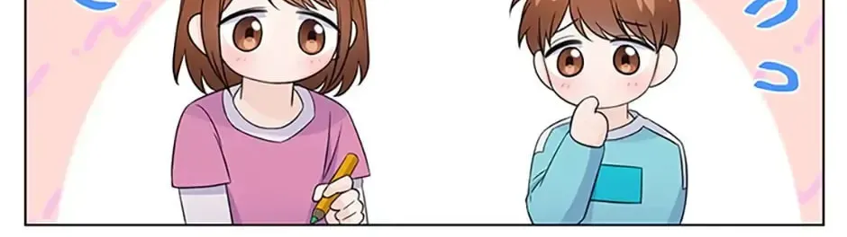 Read Heart Crush chapter 33 image 85 on Lezhin
