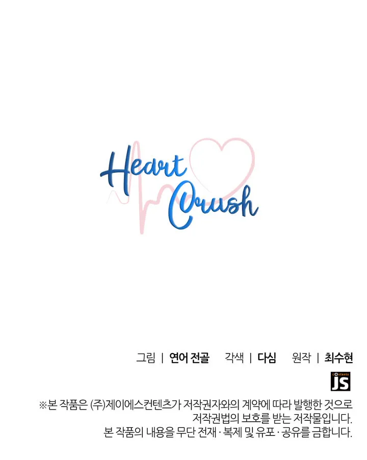 Read Heart Crush chapter 4 image 67 on Lezhin
