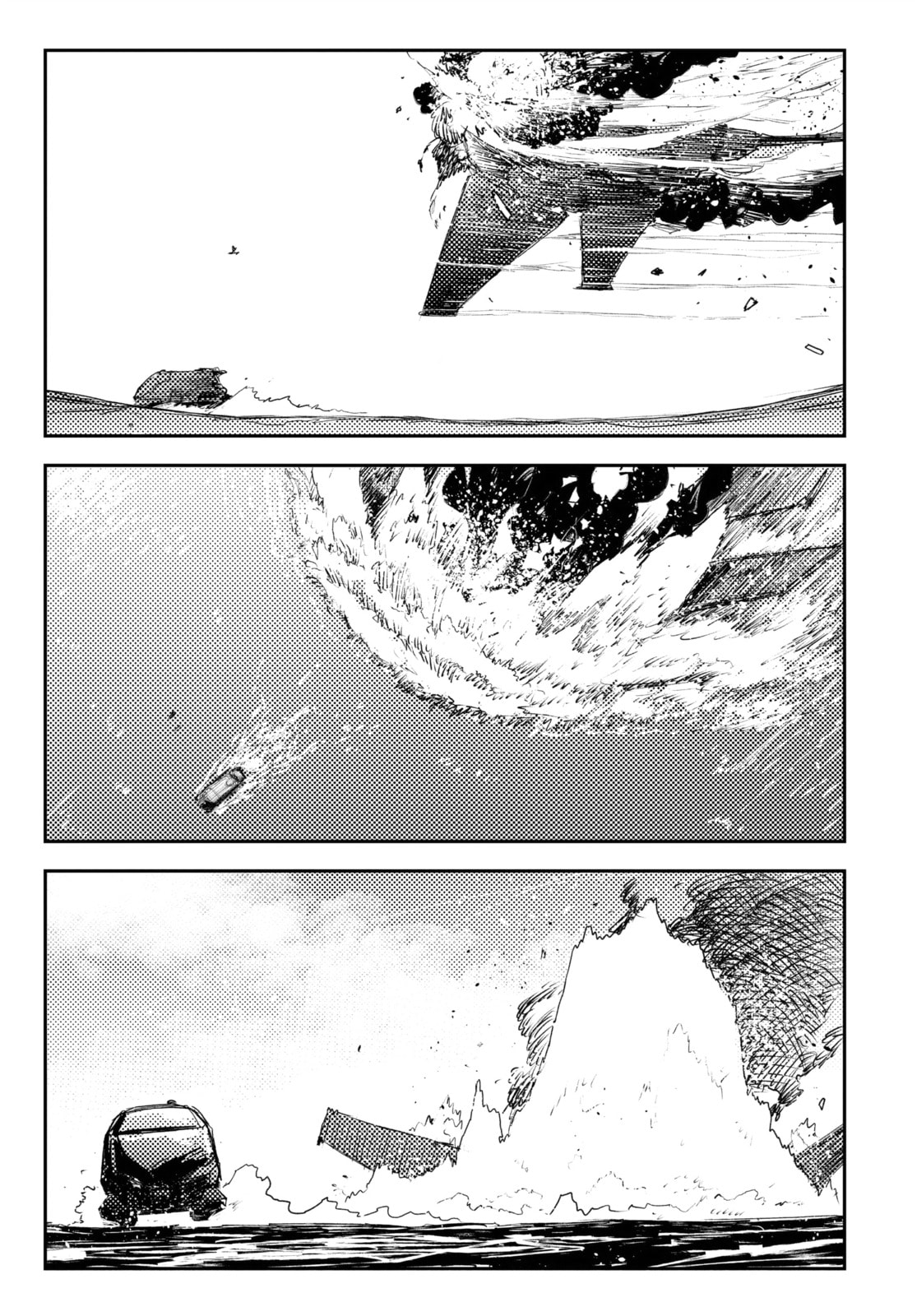 HEART GEAR Chapter 38 page 20 - 