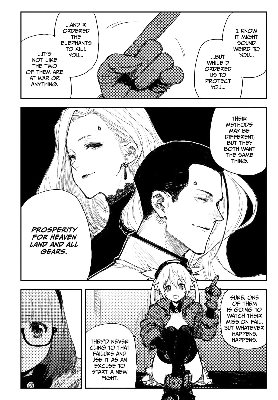 HEART GEAR Chapter 39 page 16 - 