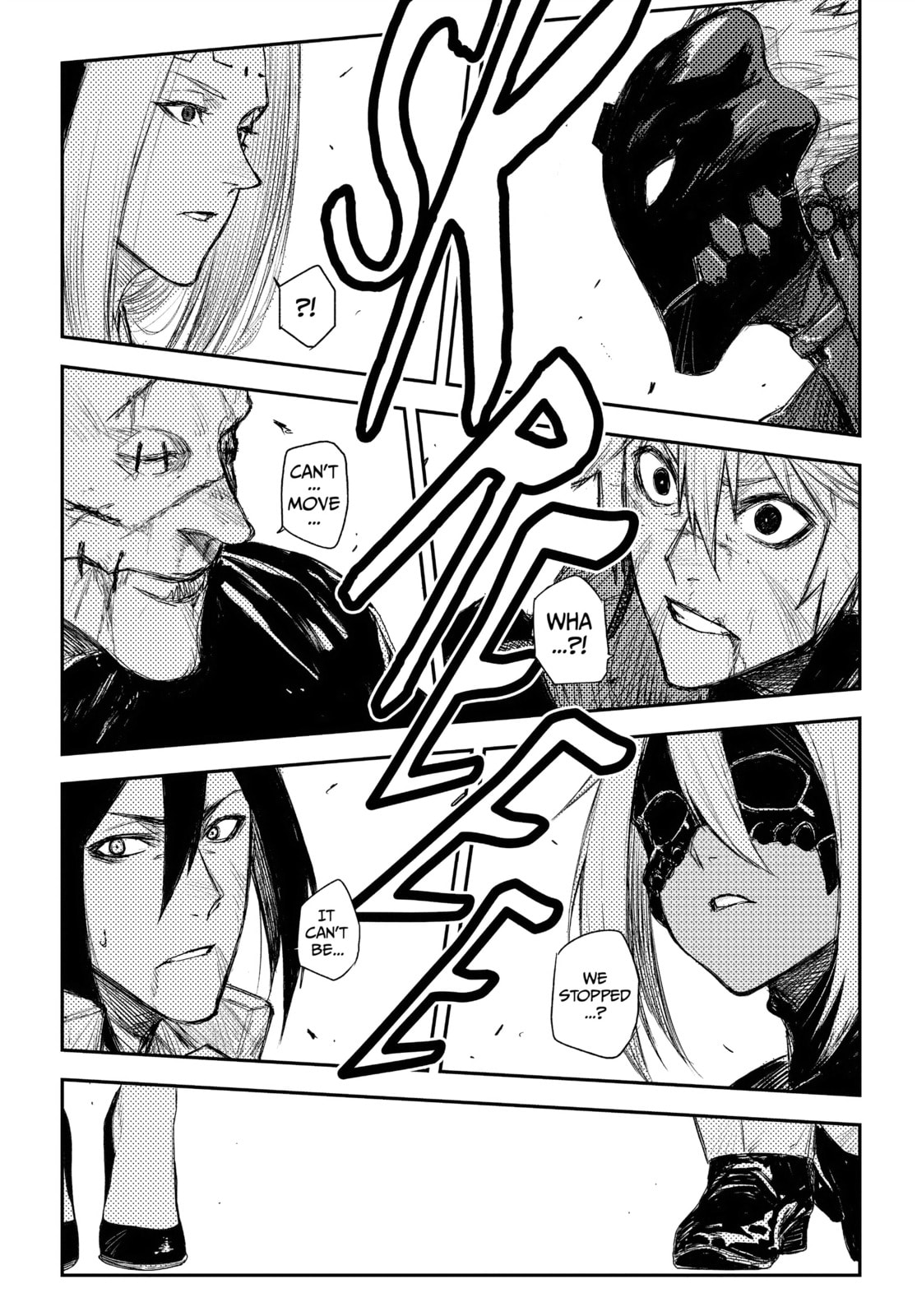 Read HEART GEAR chapter 44 image 17 on Lezhin