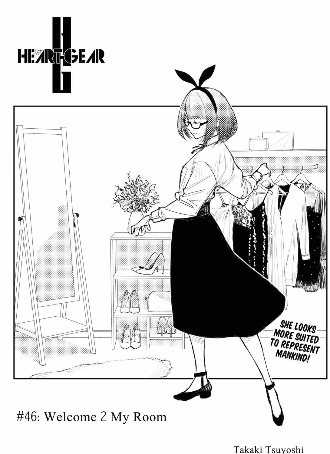 Read HEART GEAR chapter 46 image 16 on Lezhin