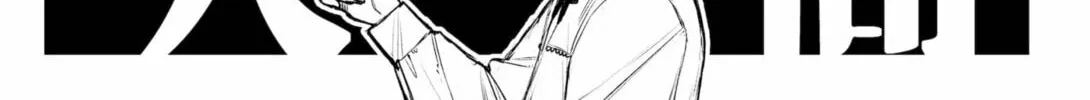 Read HEART GEAR chapter 50 image 21 on Lezhin