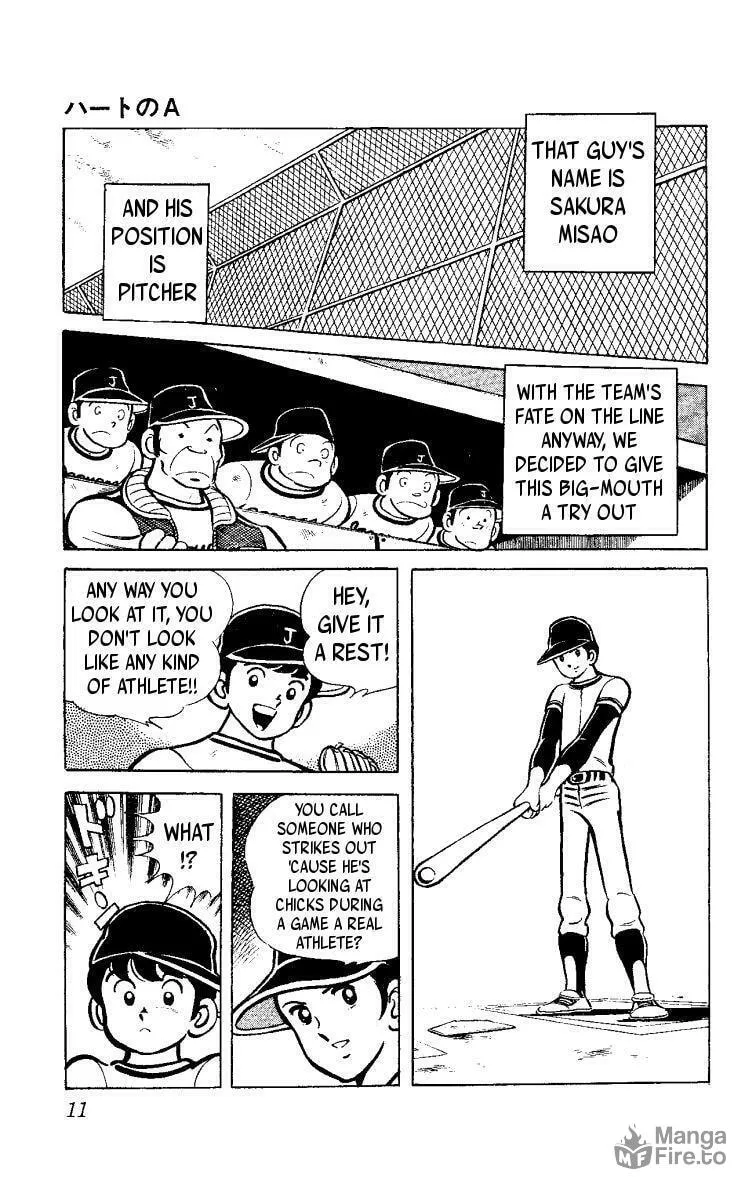 Read Heart no Ace chapter 1.1 image 11 on Lezhin