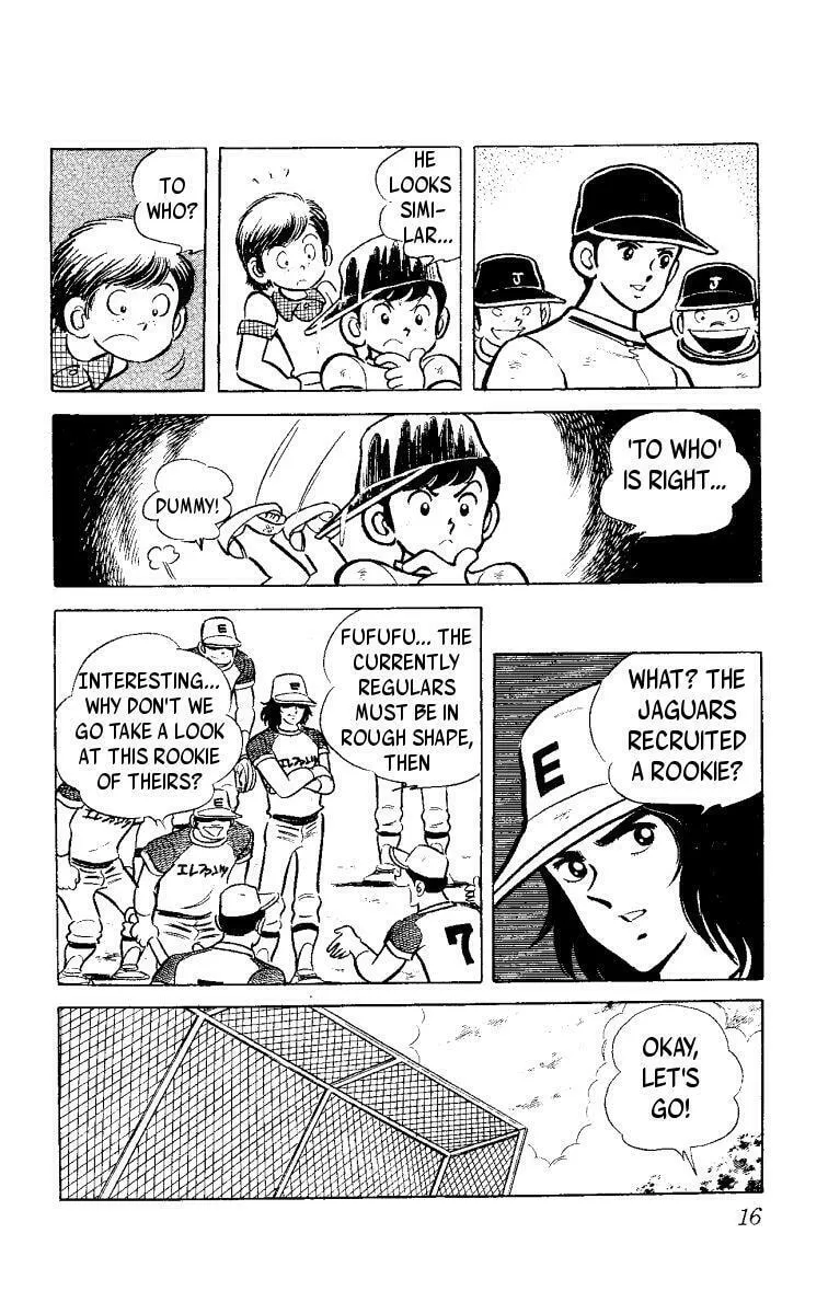 Read Heart no Ace chapter 1.1 image 16 on Lezhin