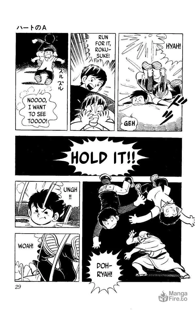 Read Heart no Ace chapter 1.1 image 29 on Lezhin