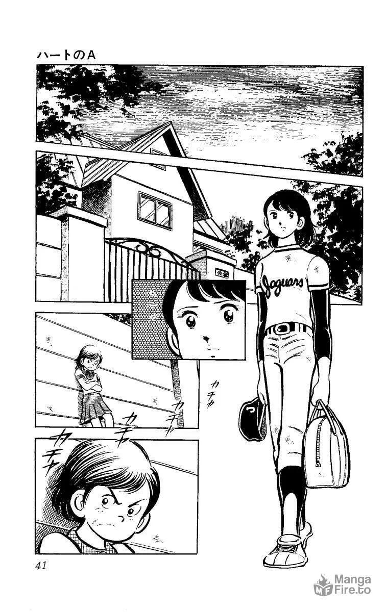 Read Heart no Ace chapter 1.1 image 41 on Lezhin