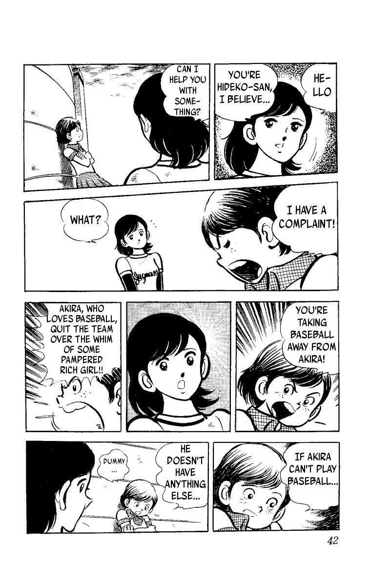 Read Heart no Ace chapter 1.1 image 42 on Lezhin