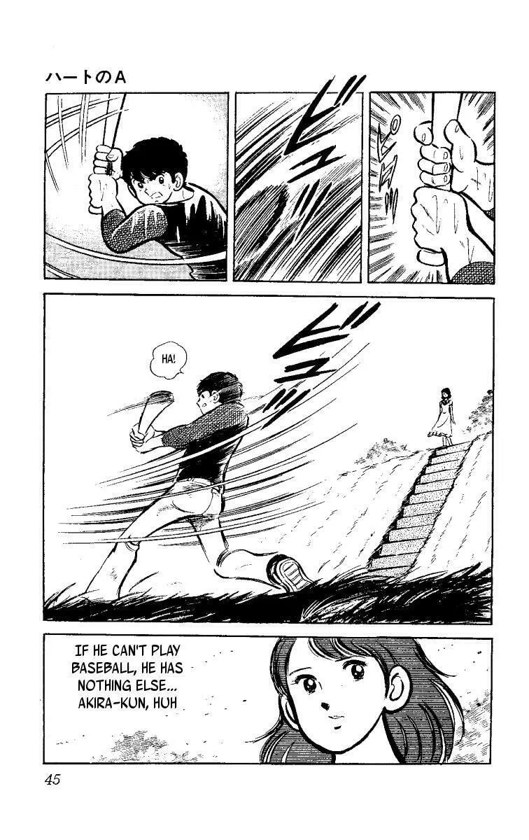 Read Heart no Ace chapter 1.1 image 45 on Lezhin