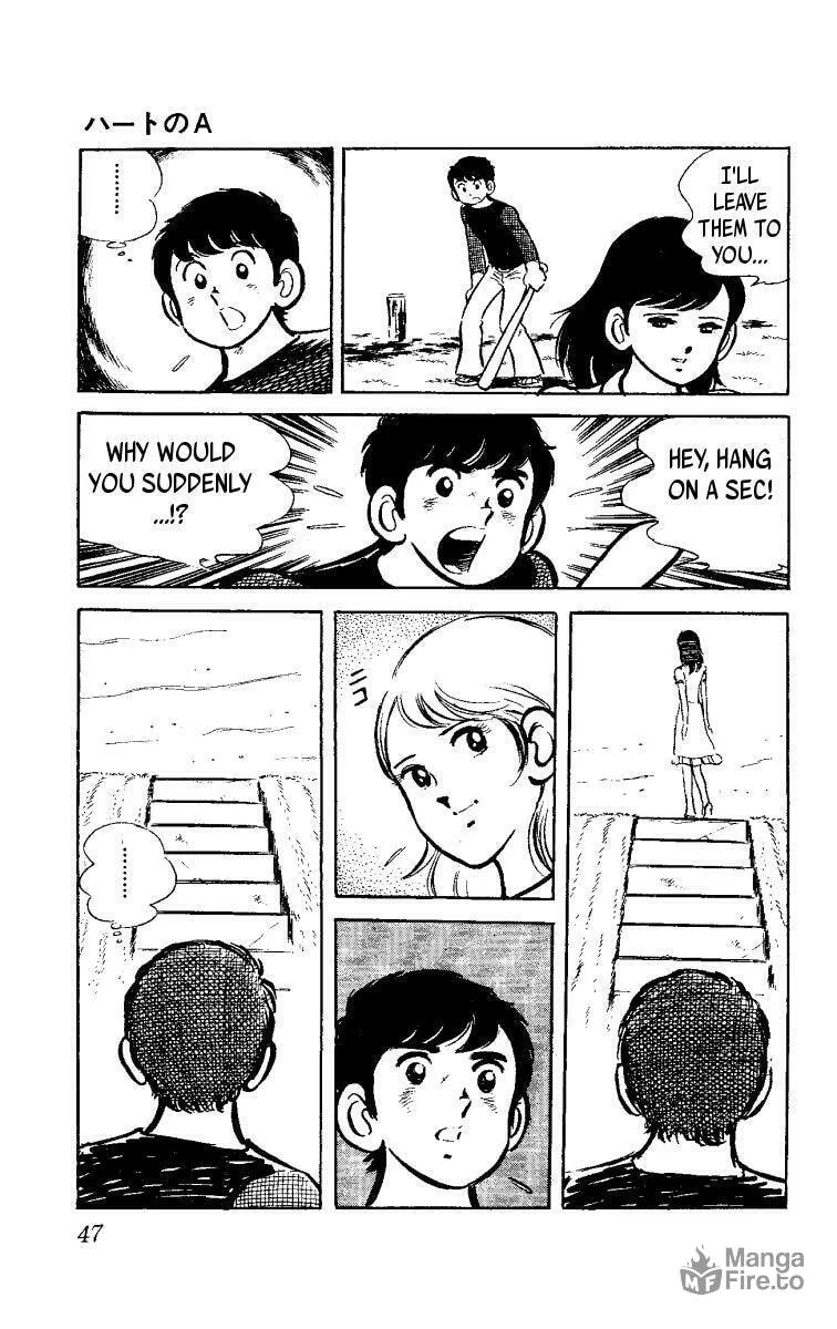 Read Heart no Ace chapter 1.1 image 47 on Lezhin