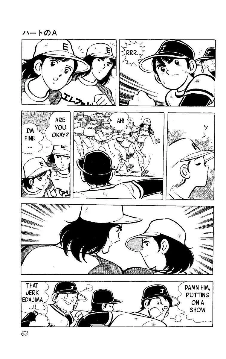 Read Heart no Ace chapter 1.2 image 15 on Lezhin