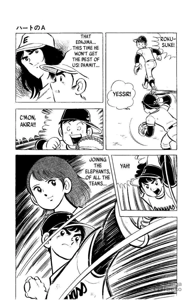 Read Heart no Ace chapter 1.2 image 17 on Lezhin