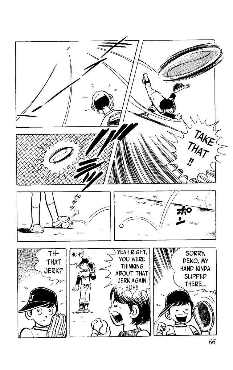 Read Heart no Ace chapter 1.2 image 18 on Lezhin