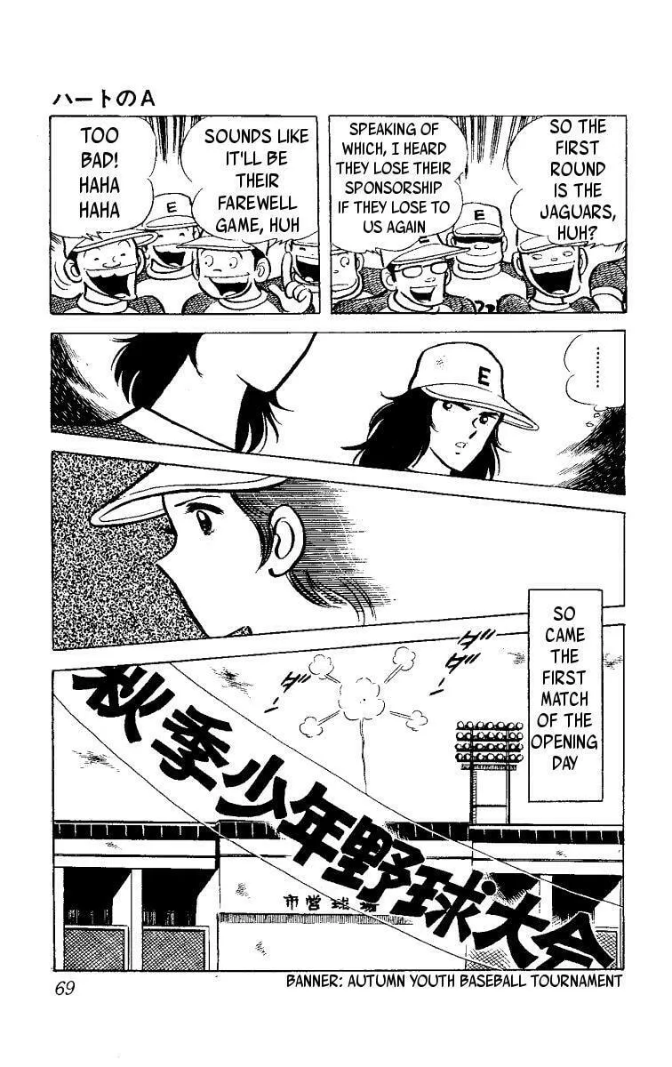 Read Heart no Ace chapter 1.2 image 21 on Lezhin