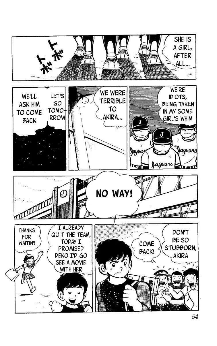 Read Heart no Ace chapter 1.2 image 6 on Lezhin