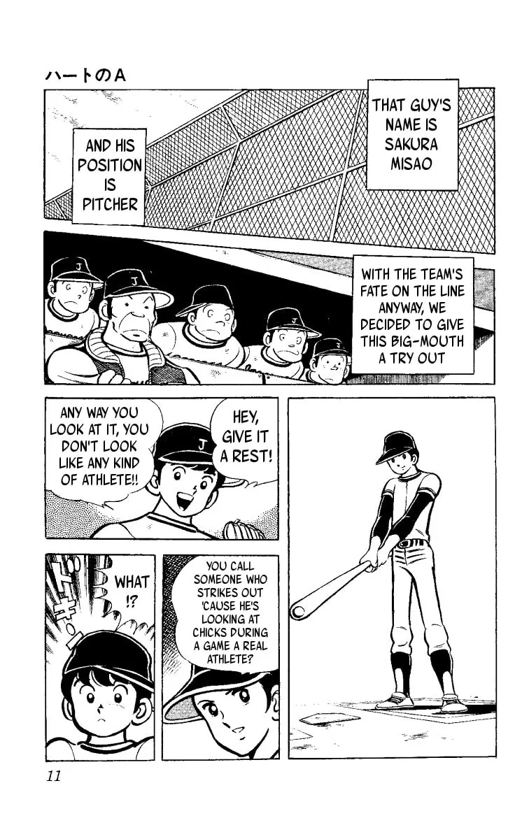 Read Heart no Ace chapter 1 image 12 on Lezhin