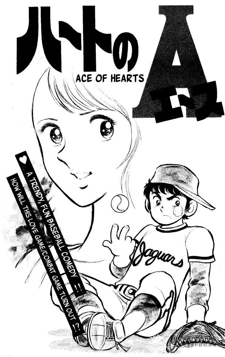 Read Heart no Ace chapter 1 image 4 on Lezhin