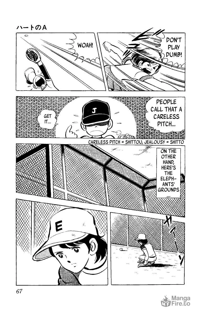 Read Heart no Ace chapter 1 image 68 on Lezhin