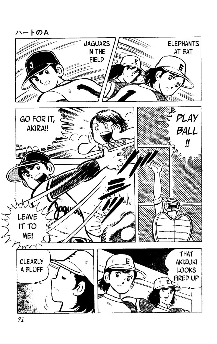 Read Heart no Ace chapter 1 image 72 on Lezhin