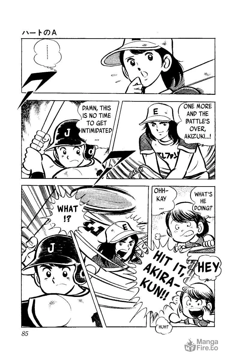 Read Heart no Ace chapter 1 image 86 on Lezhin