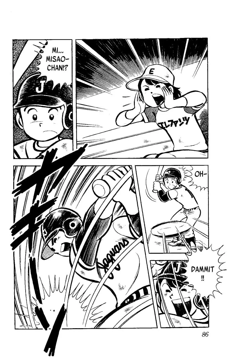 Read Heart no Ace chapter 1 image 87 on Lezhin