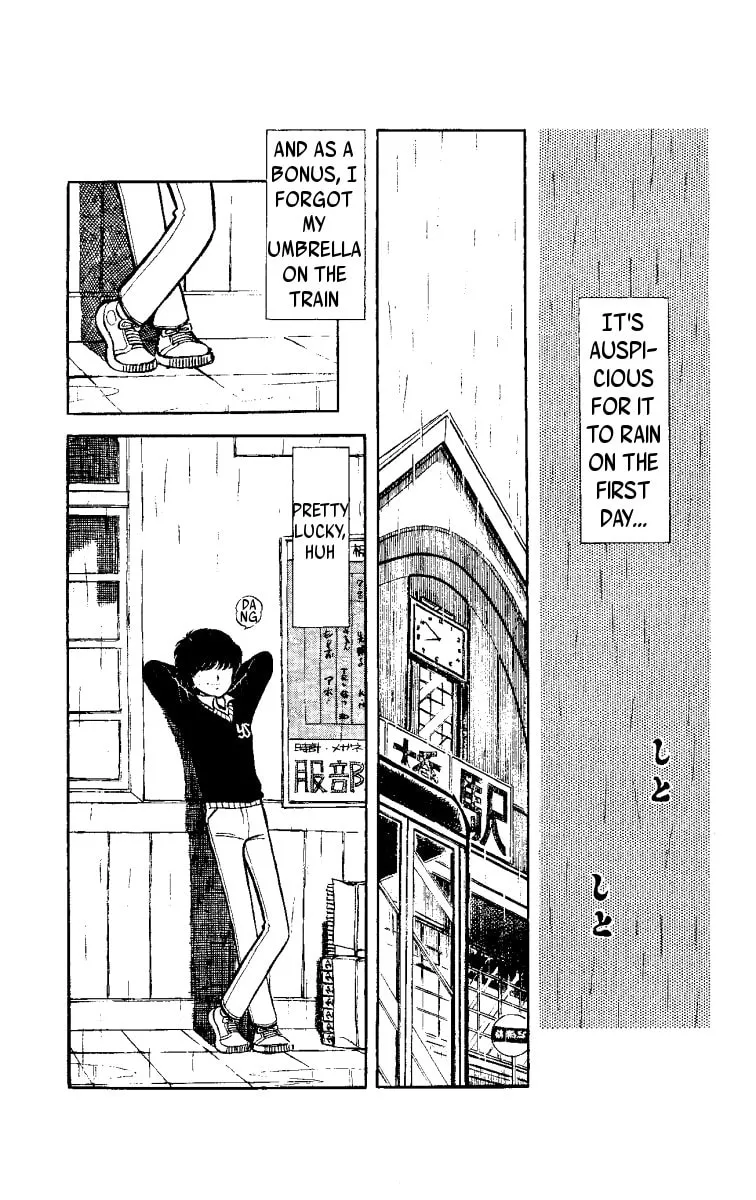 Read Heart no Ace chapter 2 image 1 on Lezhin