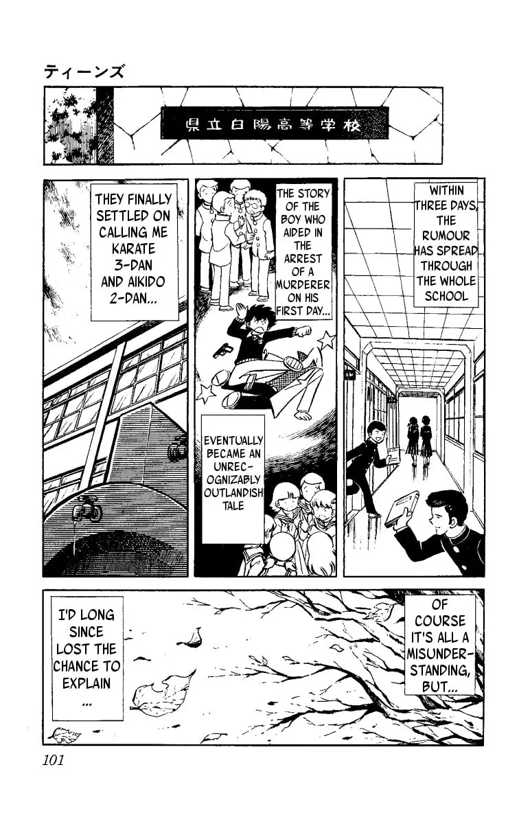 Read Heart no Ace chapter 2 image 10 on Lezhin