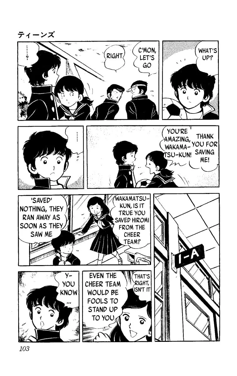 Read Heart no Ace chapter 2 image 12 on Lezhin