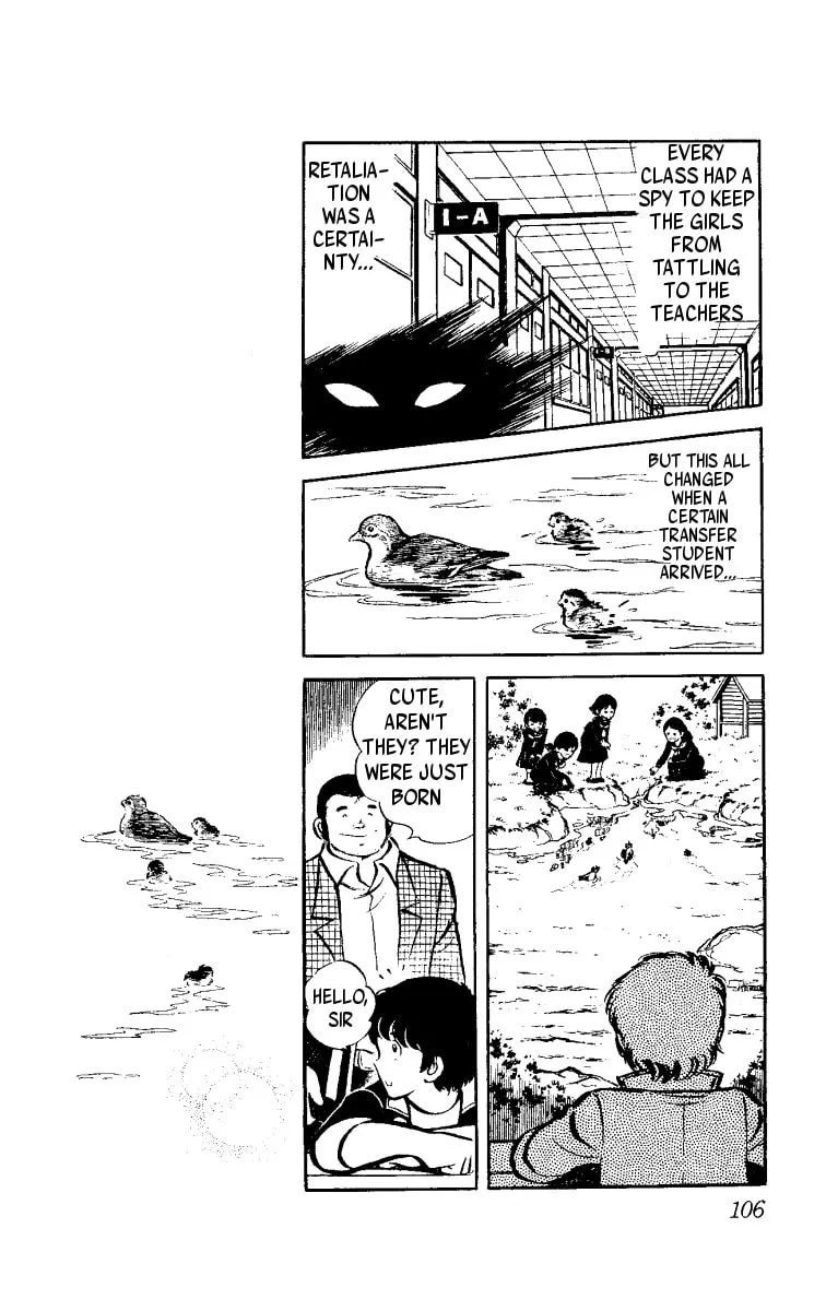Read Heart no Ace chapter 2 image 15 on Lezhin