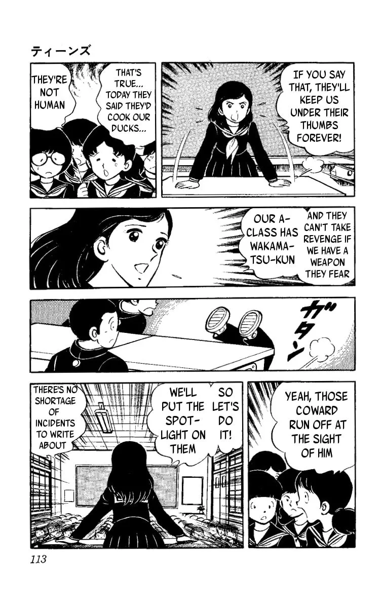 Read Heart no Ace chapter 2 image 22 on Lezhin