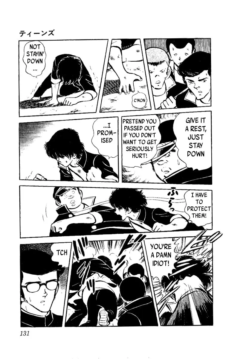 Read Heart no Ace chapter 2 image 40 on Lezhin
