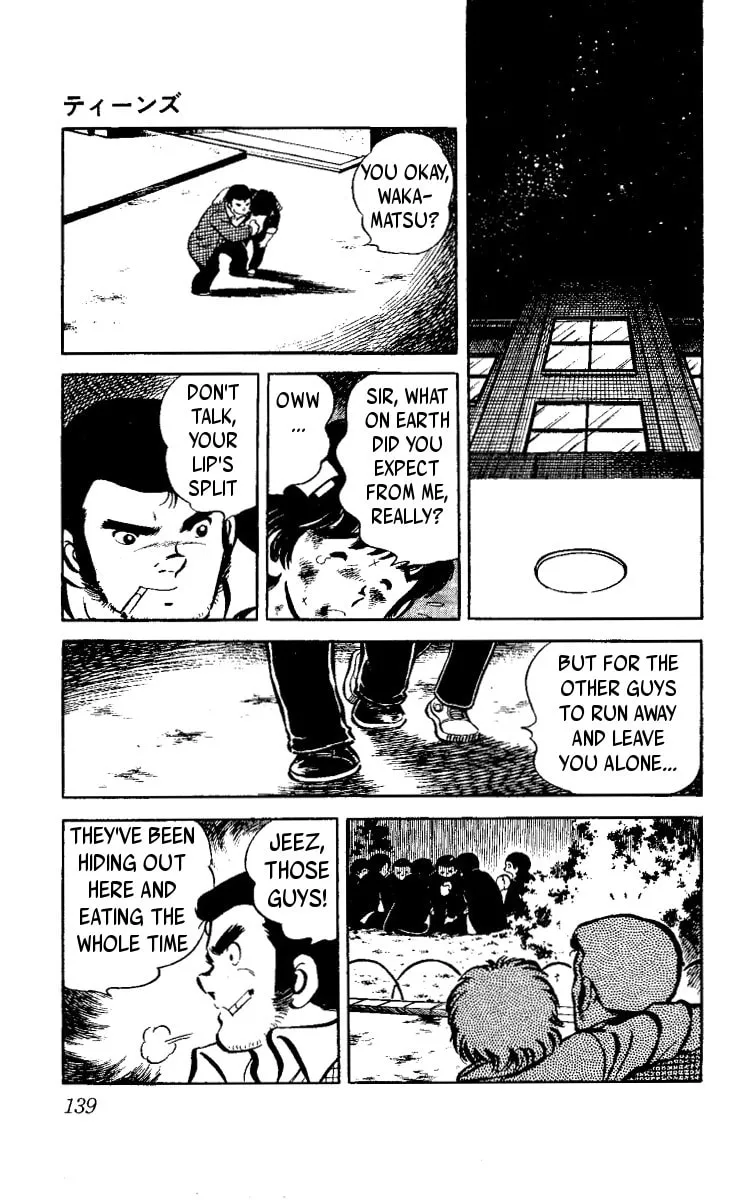 Read Heart no Ace chapter 2 image 48 on Lezhin