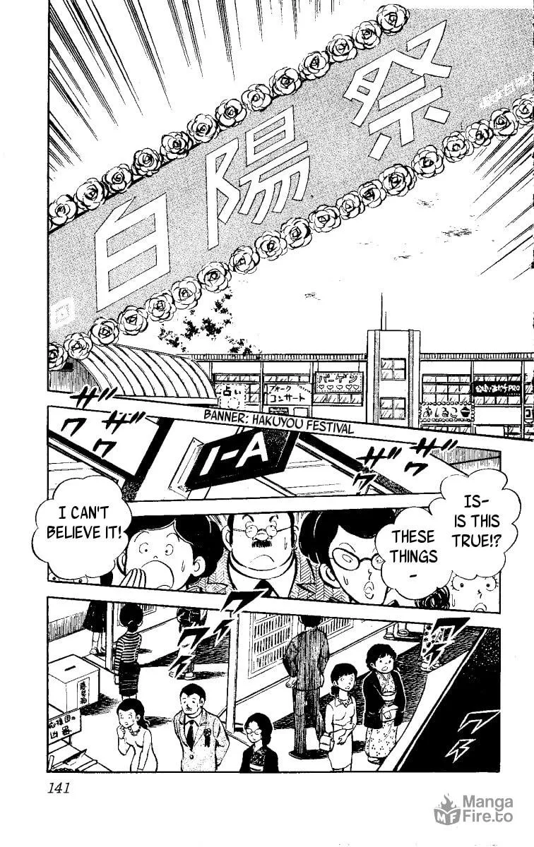 Read Heart no Ace chapter 2 image 50 on Lezhin