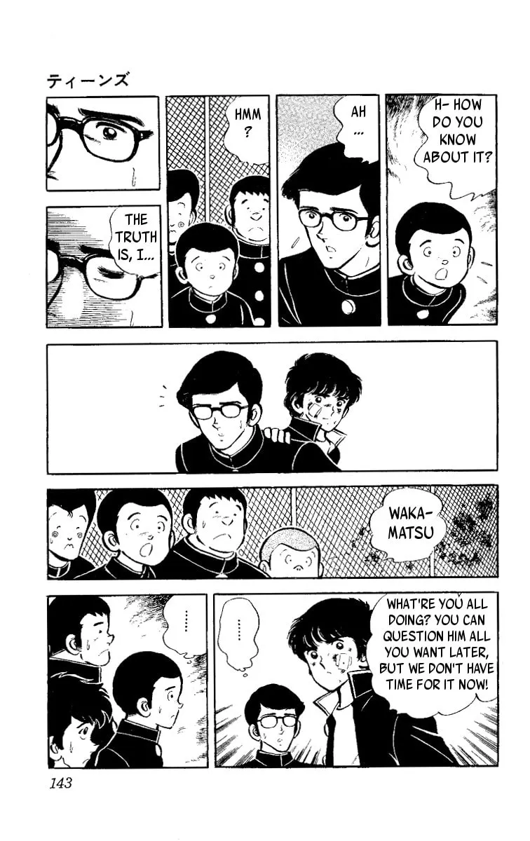 Read Heart no Ace chapter 2 image 52 on Lezhin