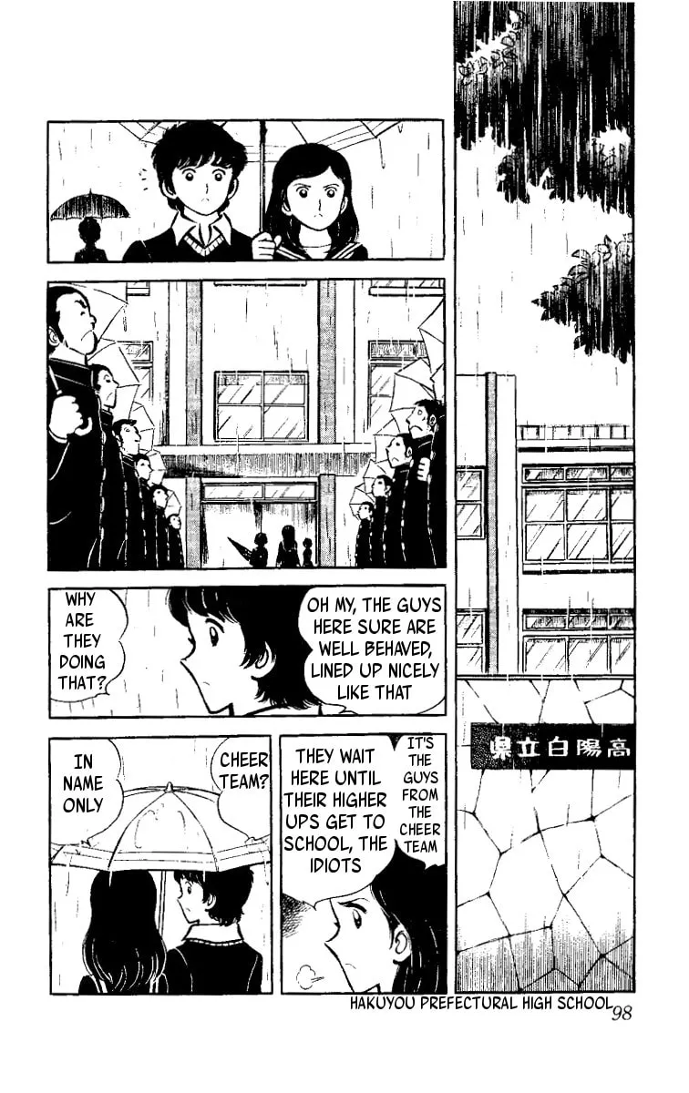 Read Heart no Ace chapter 2 image 7 on Lezhin