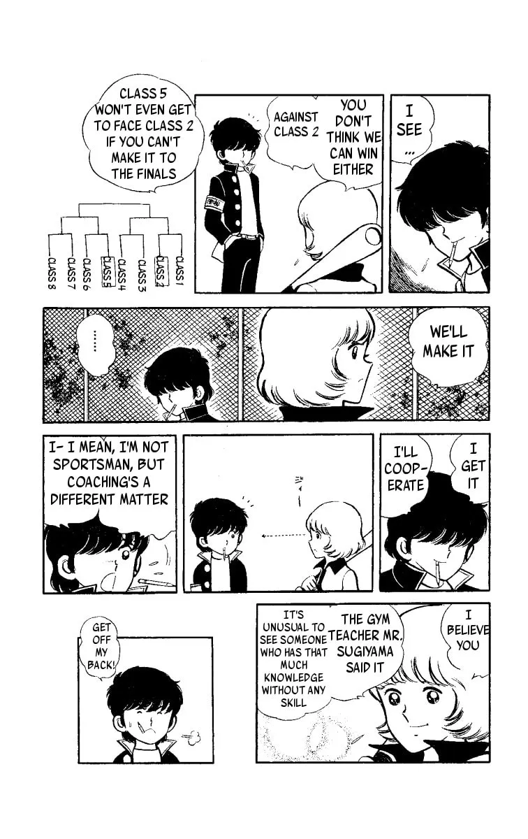Read Heart no Ace chapter 3 image 16 on Lezhin