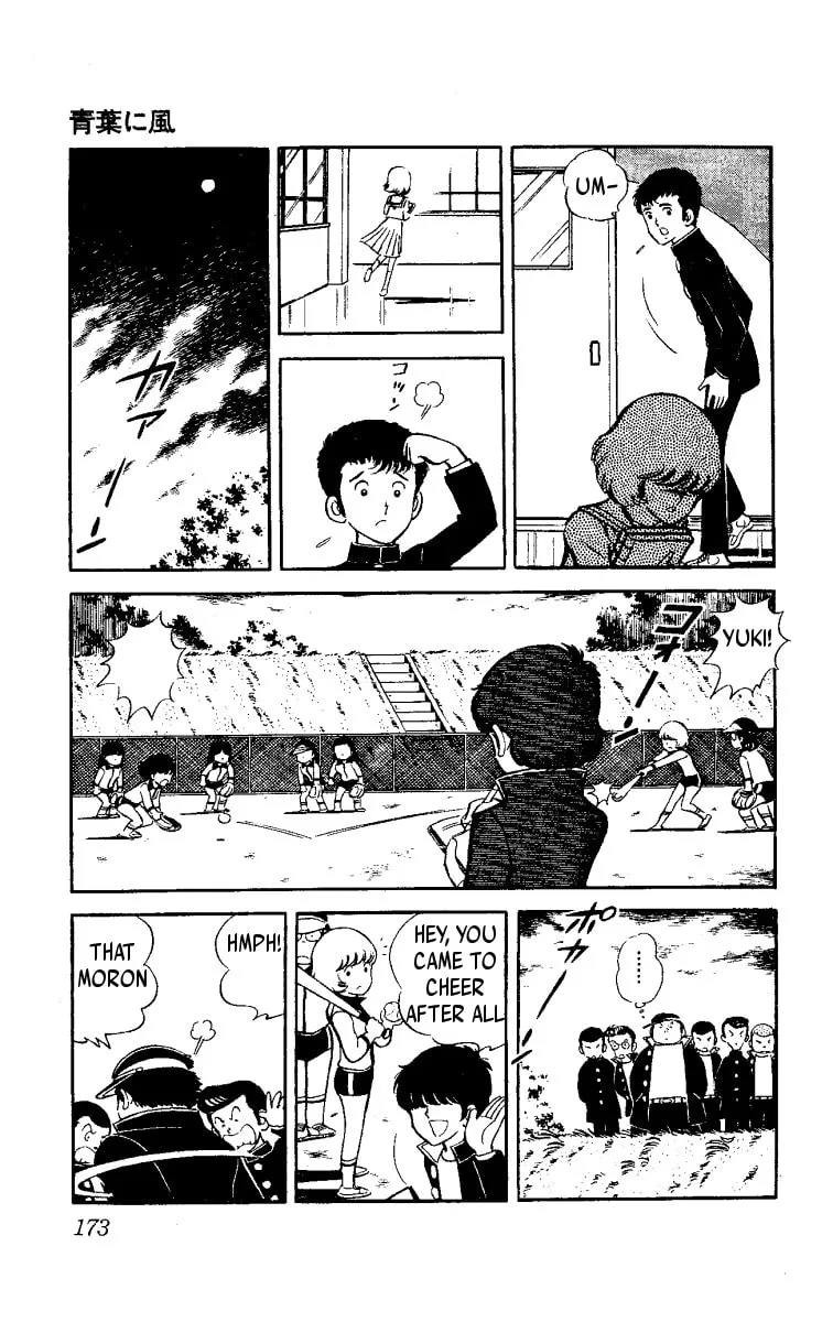 Read Heart no Ace chapter 3 image 22 on Lezhin