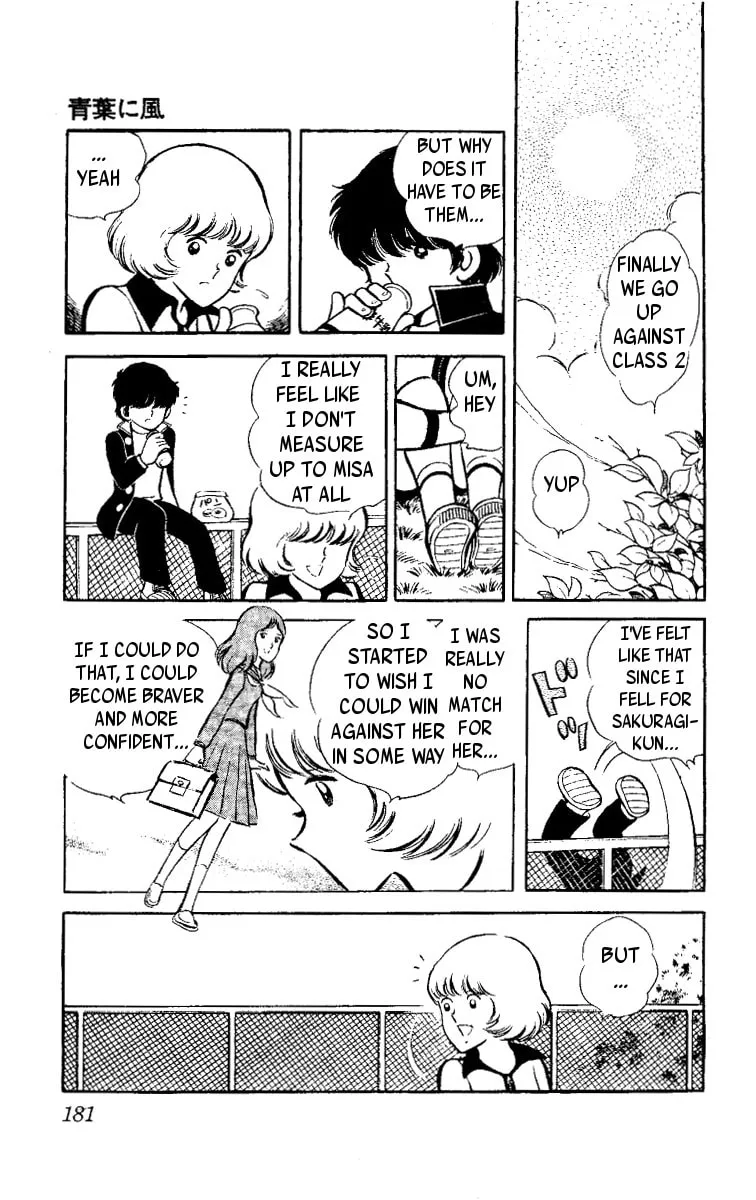 Read Heart no Ace chapter 3 image 30 on Lezhin