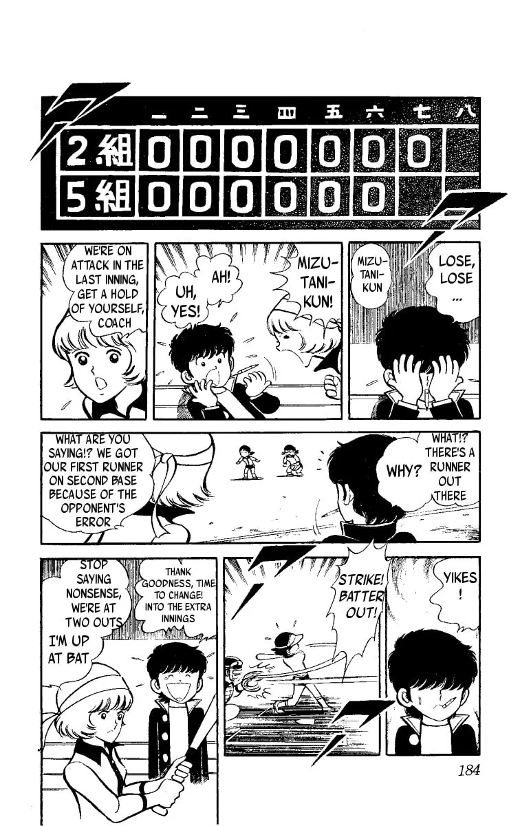 Read Heart no Ace chapter 3 image 33 on Lezhin
