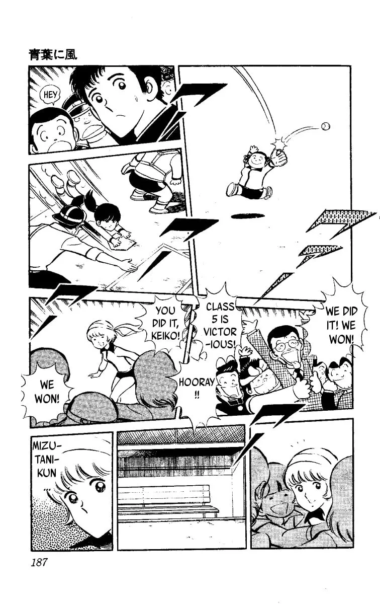 Read Heart no Ace chapter 3 image 36 on Lezhin