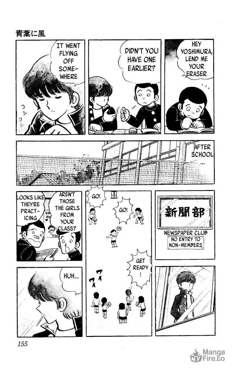 Read Heart no Ace chapter 3 image 4 on Lezhin
