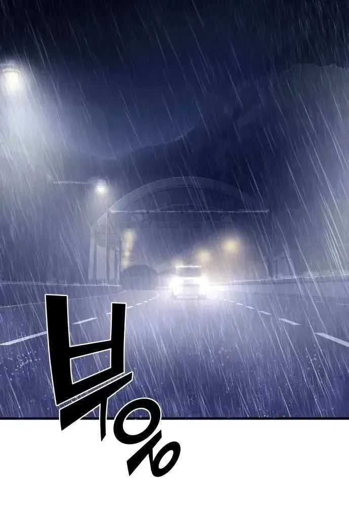 Read Heart-Pounding Cute Poem chapter 1.1 image 76 on Lezhin