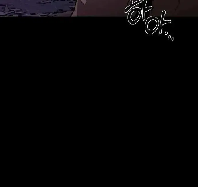 Read Heart-Pounding Cute Poem chapter 1.2 image 7 on Lezhin