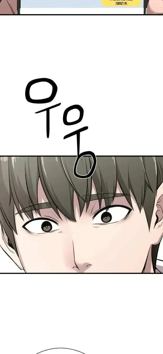 Read Heart-Pounding Cute Poem chapter 1.3 image 48 on Lezhin
